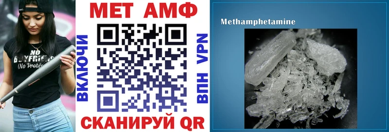 Amphetamine 97%  Александровское 
