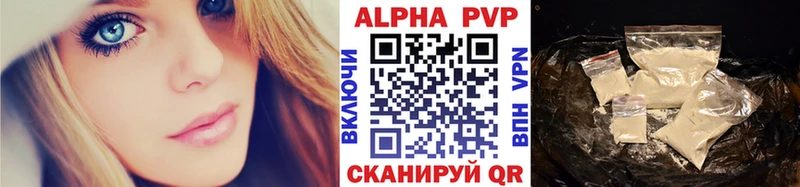 Alpha PVP СК  закладка  Александровское 