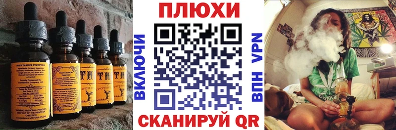 Еда ТГК марихуана  Александровское 
