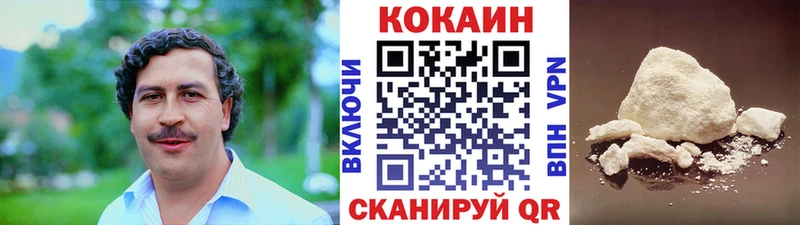 что такое наркотик Александровское КОКАИН Перу