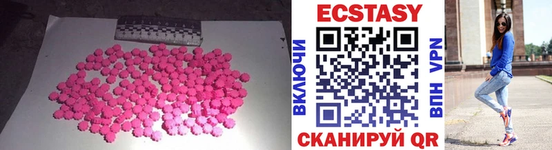 Ecstasy 300 mg  omg как войти  Александровское 