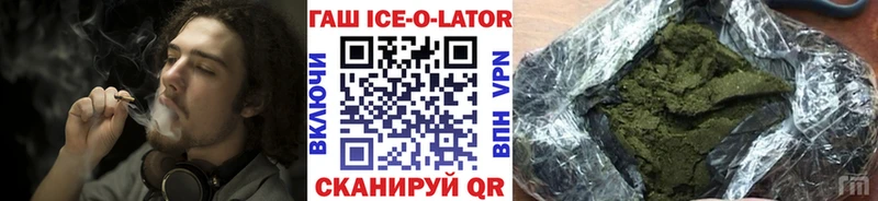 ГАШИШ VHQ  купить наркоту  Александровское 