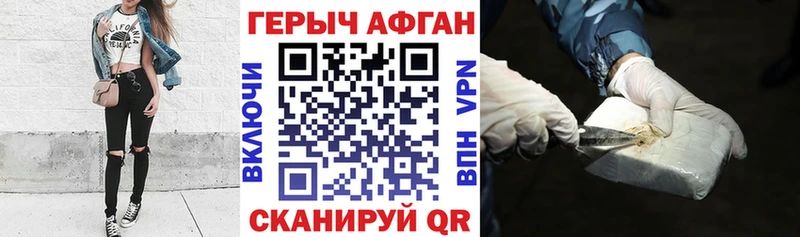 цена   Александровское  MEGA сайт  Героин герыч 