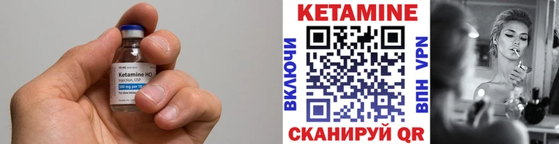 КЕТАМИН ketamine  Александровское 