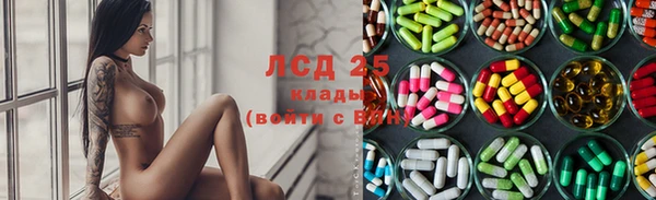 эйфоретик Белоозёрский