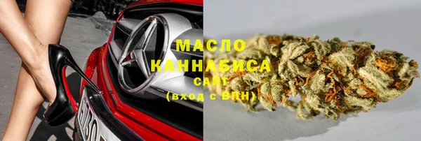 мефедрон VHQ Белокуриха