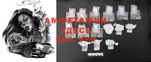 мефедрон VHQ Белокуриха