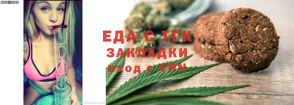 COCAINE Балахна