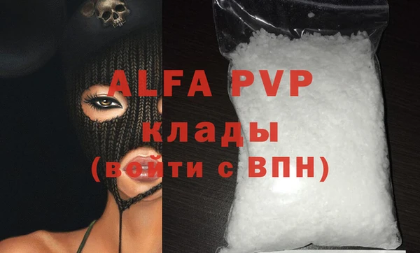 эйфоретик Белоозёрский