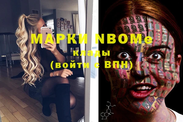 эйфоретик Белоозёрский
