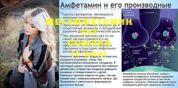 ECSTASY Беломорск