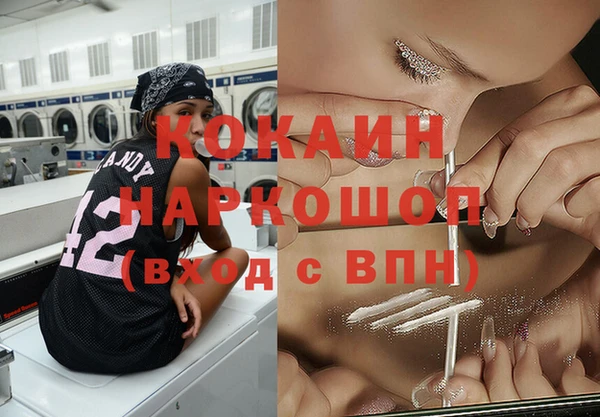 MDMA Premium VHQ Протвино
