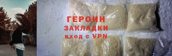 мефедрон VHQ Белокуриха