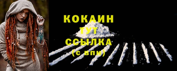мефедрон VHQ Белокуриха