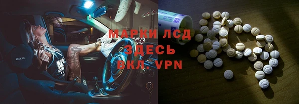 мефедрон VHQ Белокуриха
