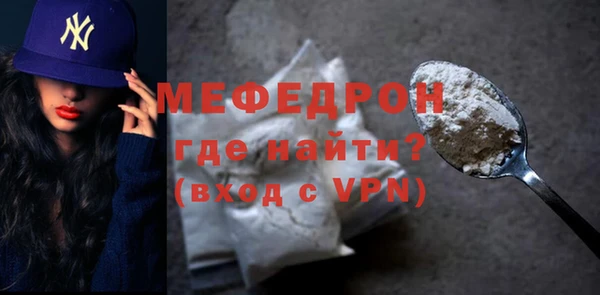 мефедрон VHQ Белокуриха
