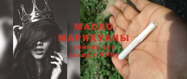 мефедрон VHQ Белокуриха