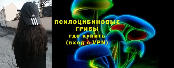 мефедрон VHQ Белокуриха