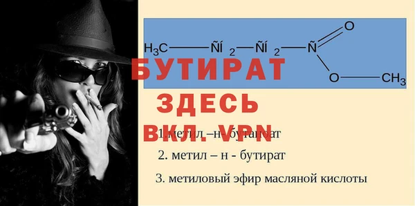 эйфоретик Белоозёрский