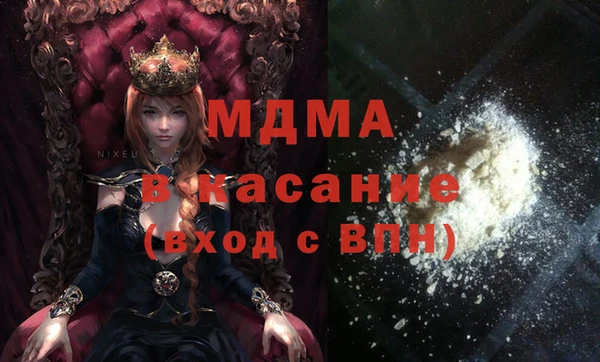мефедрон VHQ Белокуриха