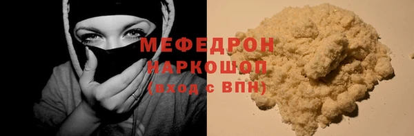 эйфоретик Белоозёрский