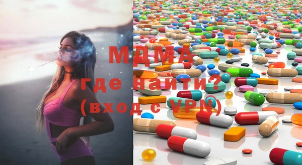 ECSTASY Беломорск