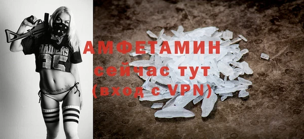 эйфоретик Белоозёрский