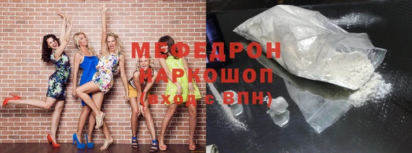 эйфоретик Белоозёрский