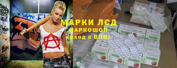 мефедрон VHQ Белокуриха
