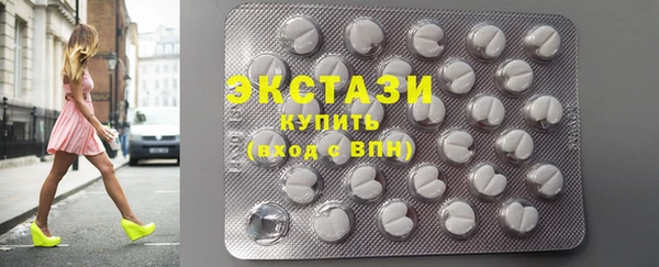 мефедрон VHQ Белокуриха