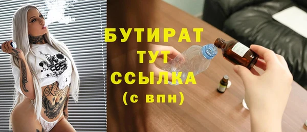 эйфоретик Белоозёрский