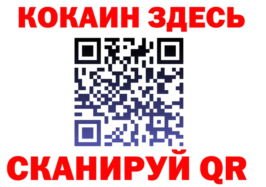 МЯУ-МЯУ мука ONION это блэк спрут Александровское