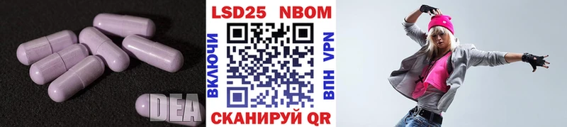 LSD-25 экстази ecstasy  Александровское 