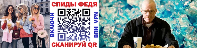 Первитин Декстрометамфетамин 99.9%  где купить   MEGA вход  Александровское 