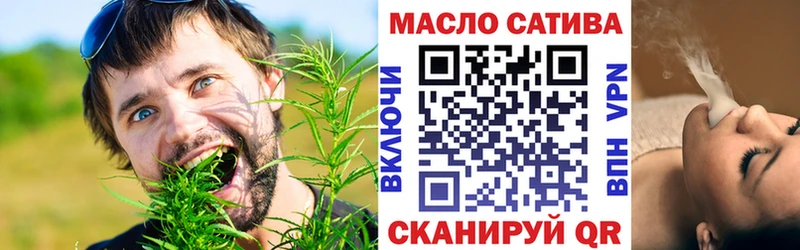 дарк нет Telegram  Александровское  ТГК THC oil  блэк спрут tor 