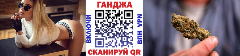 mega как зайти  Александровское  Канабис марихуана  купить закладку 